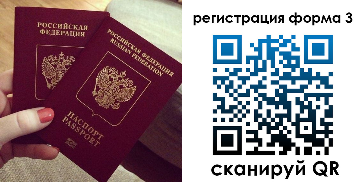 временная регистрация госуслуги в Гагарине