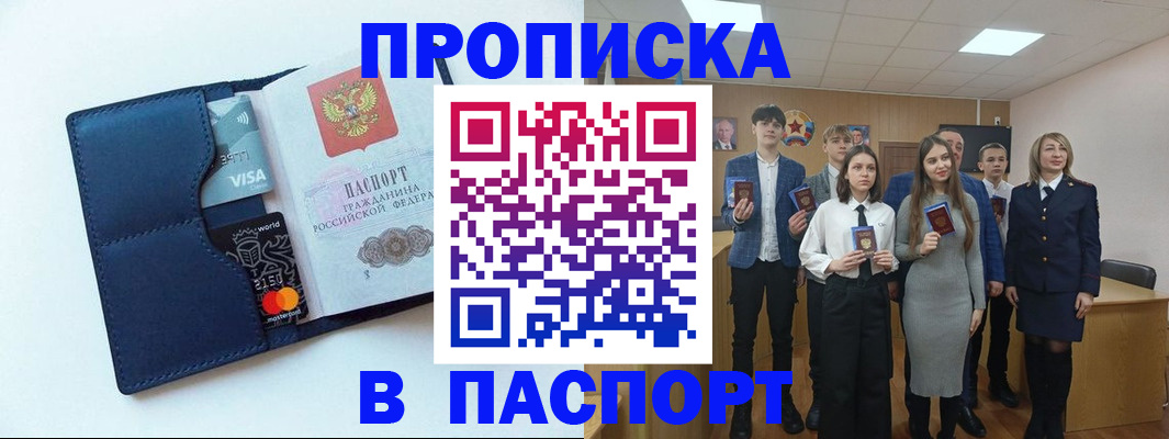 временная регистрация собственник в Гагарине