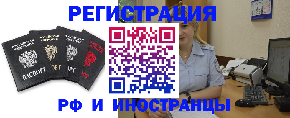регистрация для школы в Гагарине