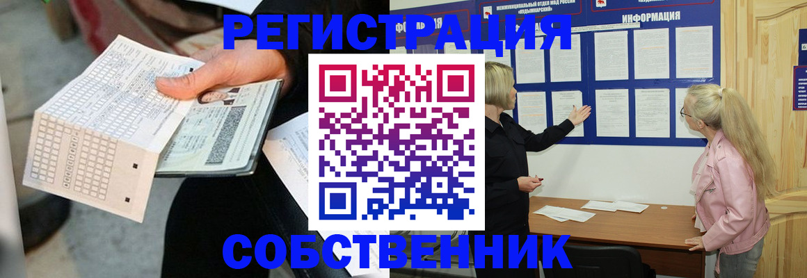 регистрация для дет. сада в Гагарине
